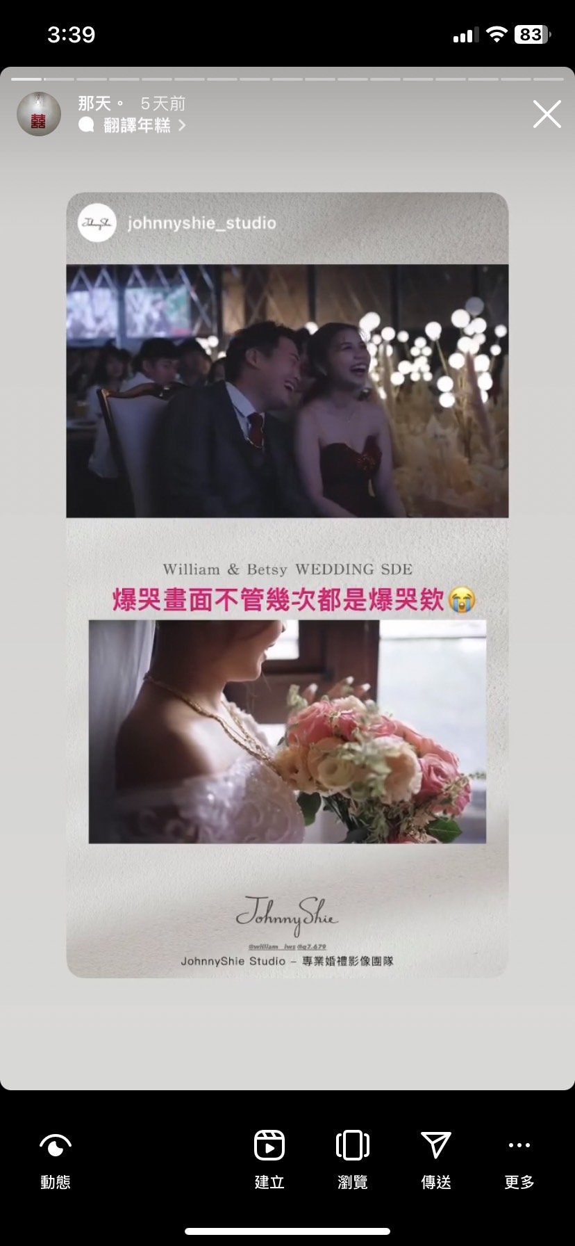 向大家推薦,最喜愛的婚禮錄影團隊 JohnnyShie Studio婚錄!!!!!-婚禮廠商評價