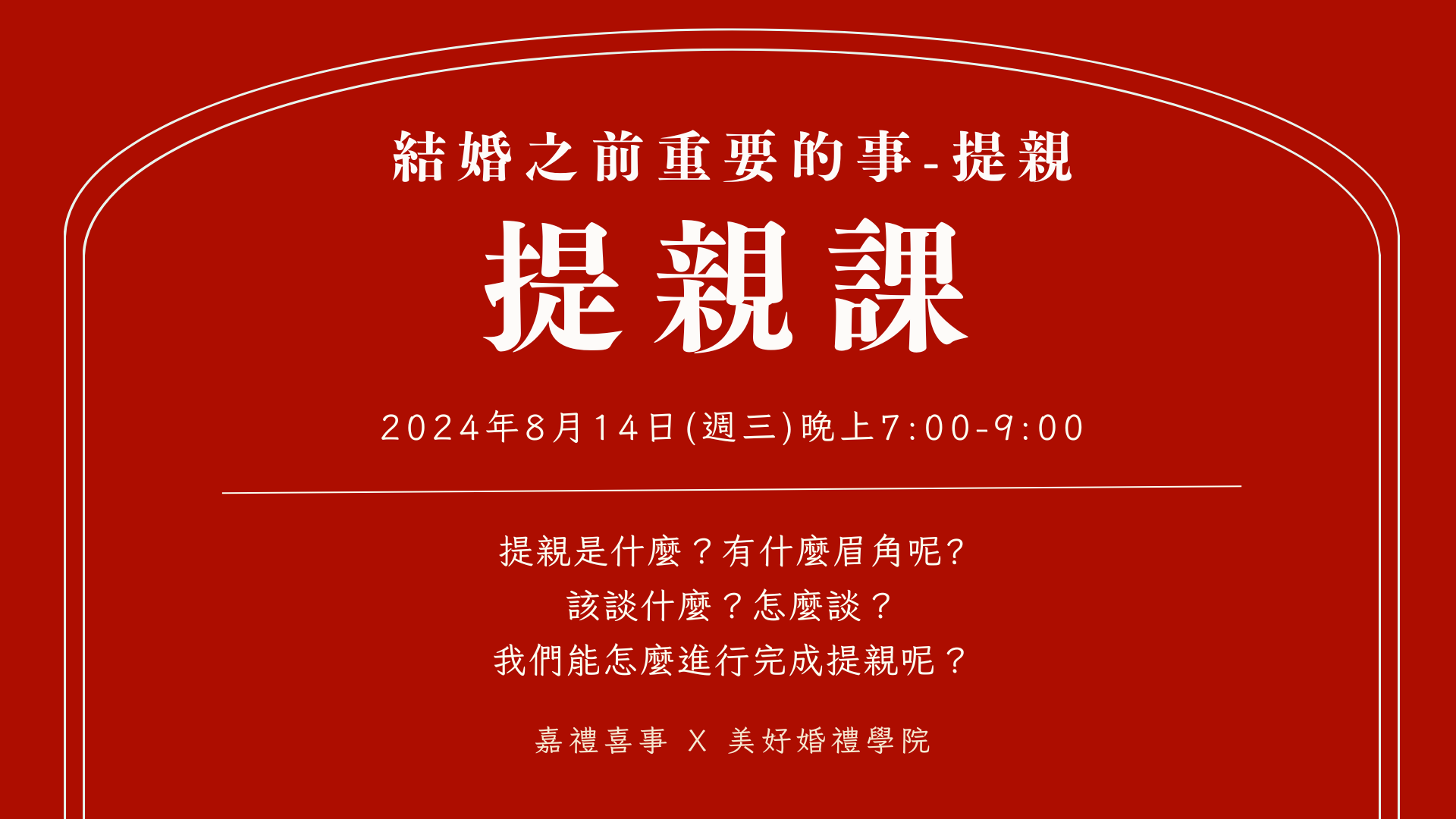 veryWed-single_image