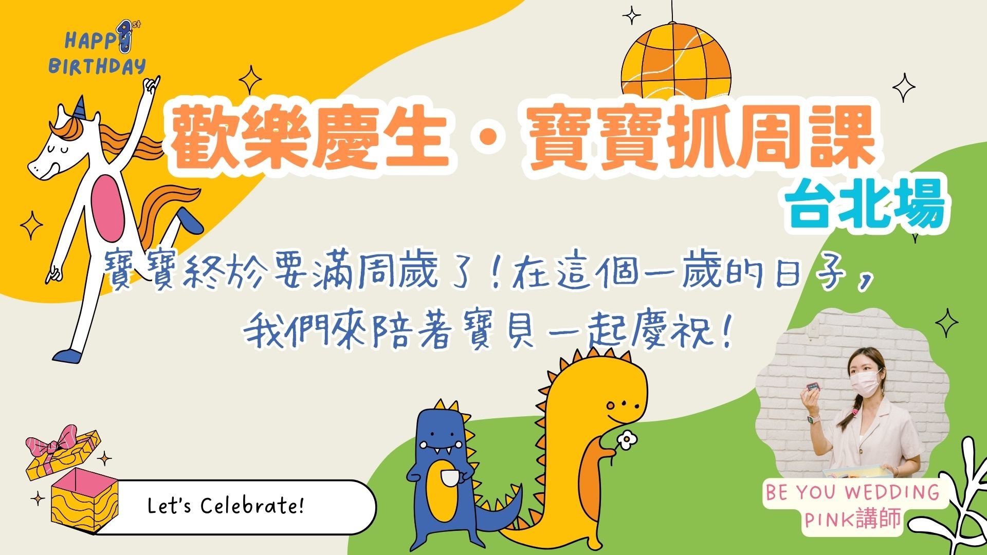 veryWed-single_image