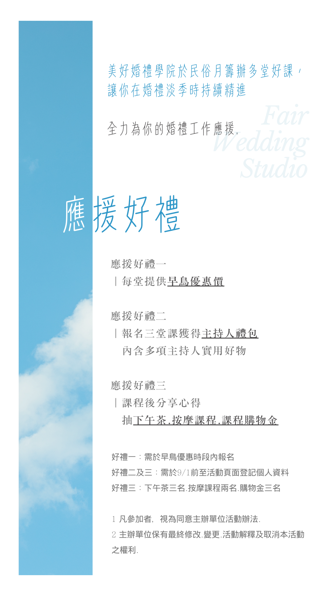 veryWed-single_image