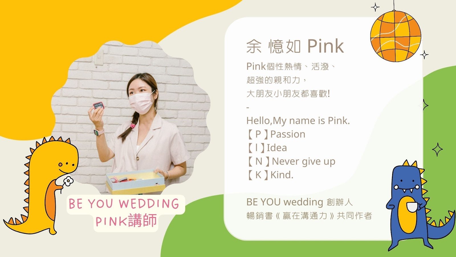 veryWed-single_image