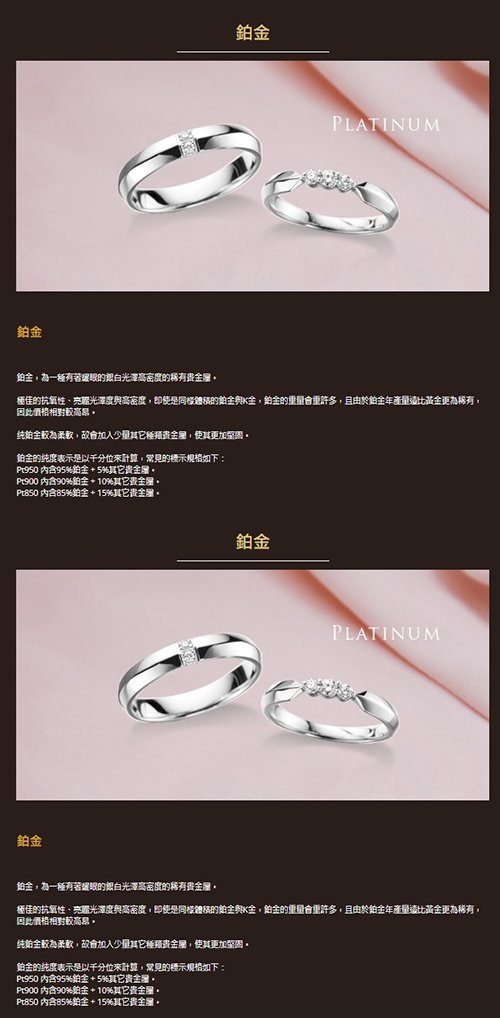 在宏記訂製了絕美的雙色金鑽石婚戒-婚禮廠商評價