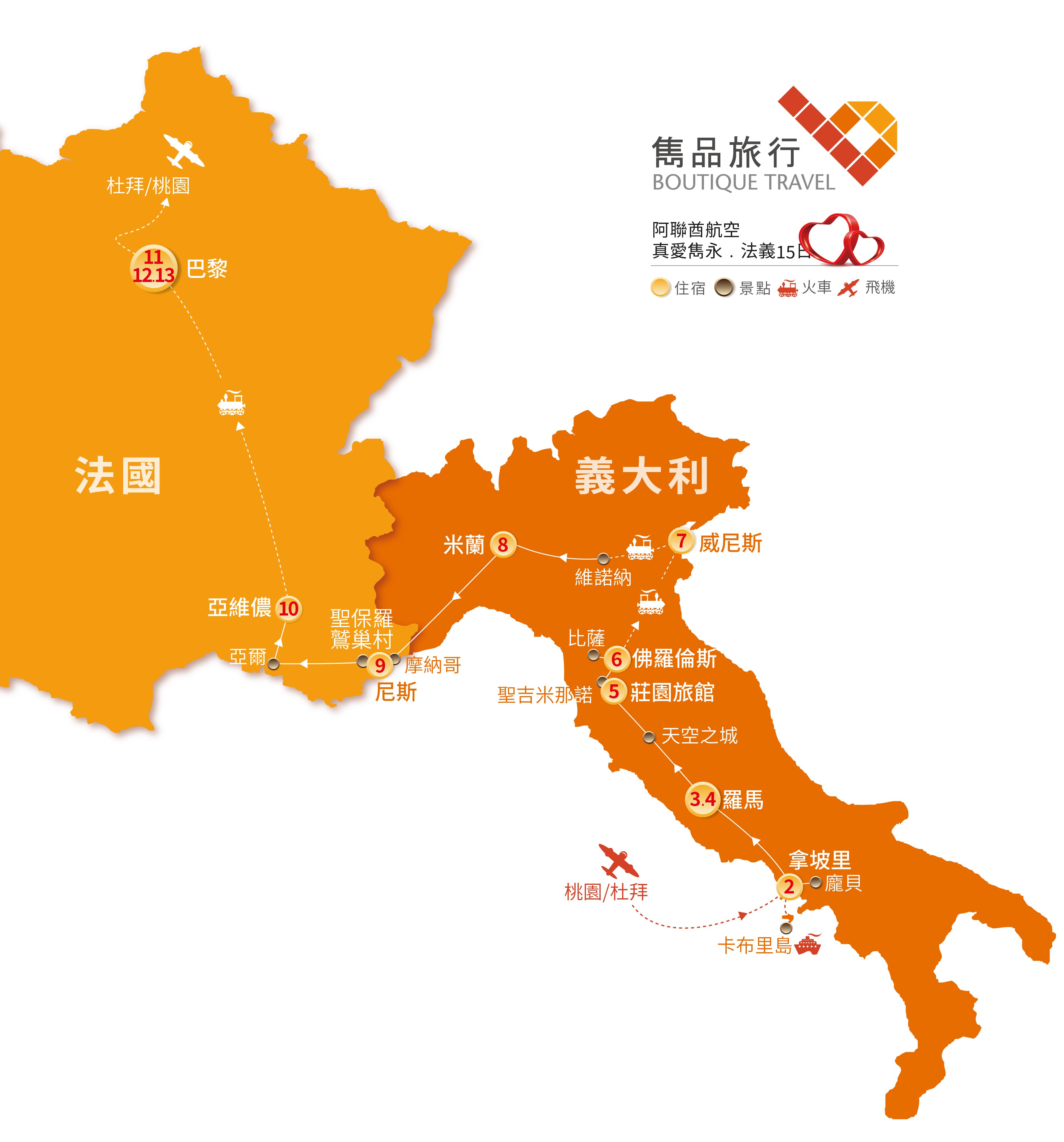 #揪團#   冬季 真愛雋永 法義情緣 15 天-婚禮廠商評價