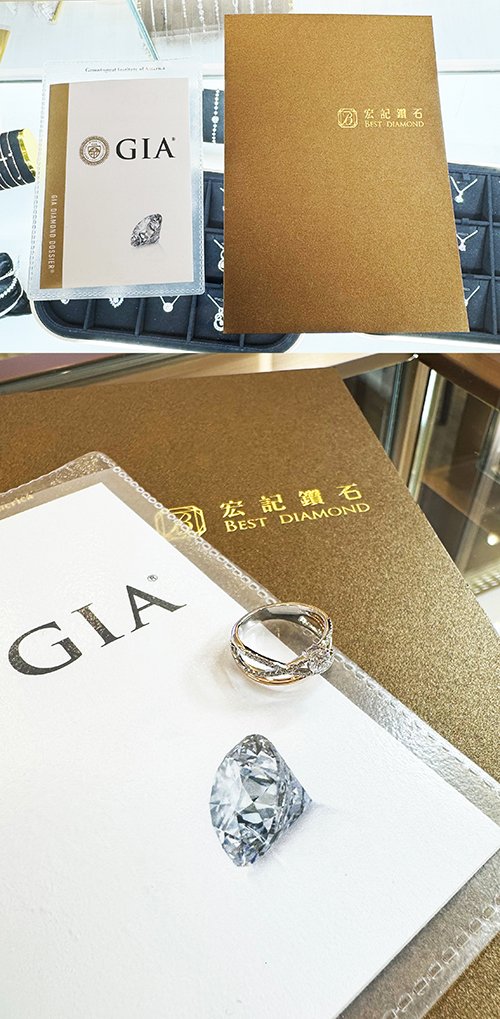 訂製GIA鑽戒，我們大推【宏記鑽石】-婚禮廠商評價