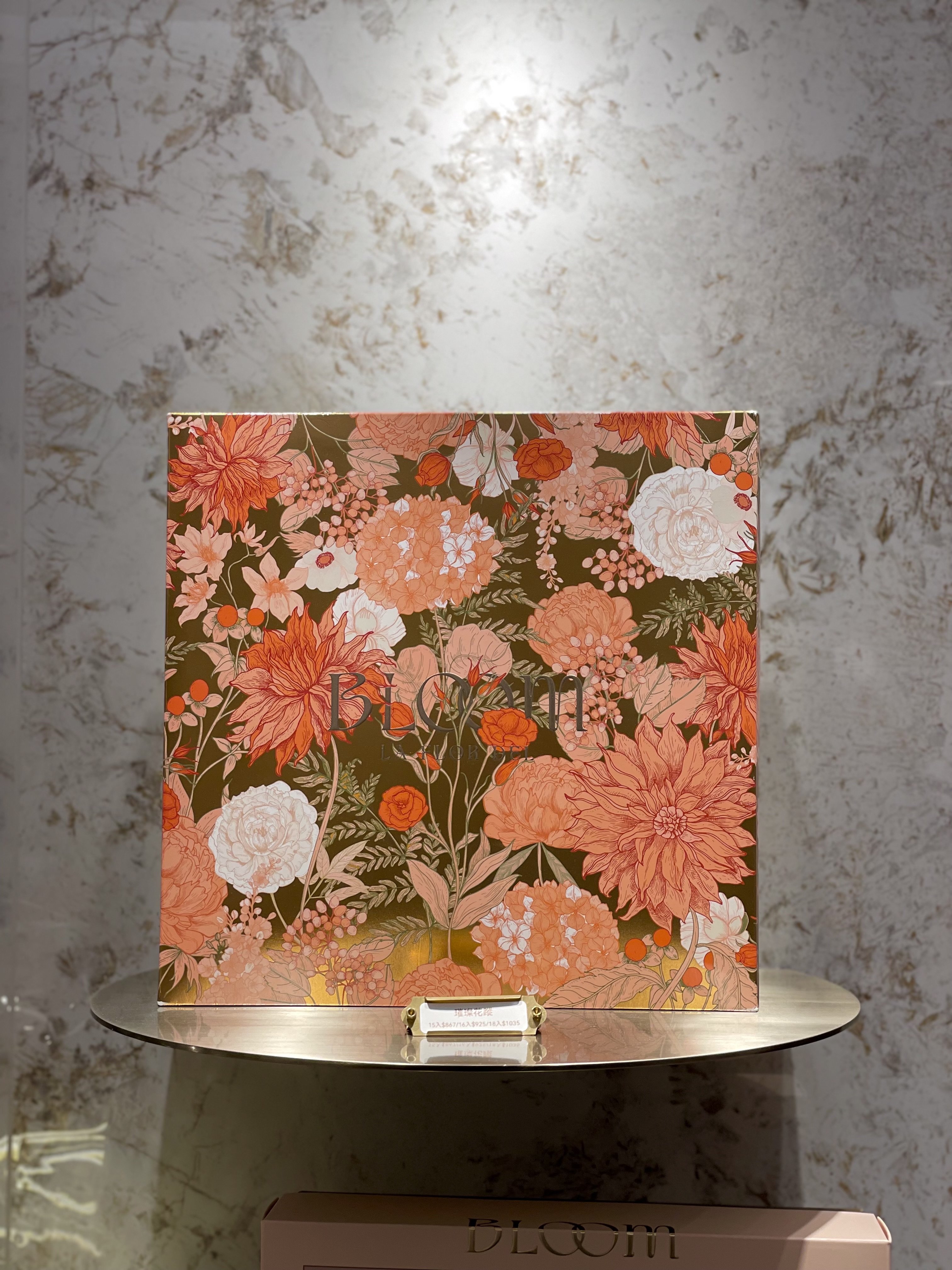 喜餅推薦：Bloom花神精品法式喜餅-婚禮廠商評價