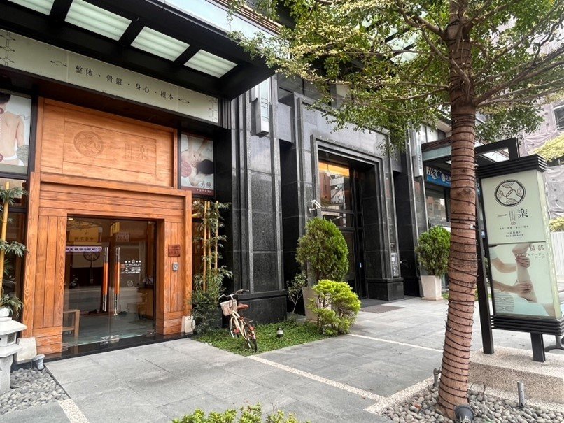 台中日式指壓按摩店推薦(有新客優惠-婚姻經營