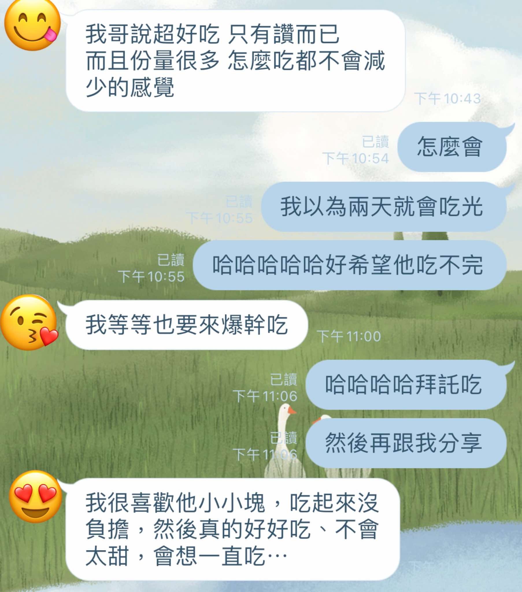 兼具美貌與美味的激推喜餅-婚禮廠商評價