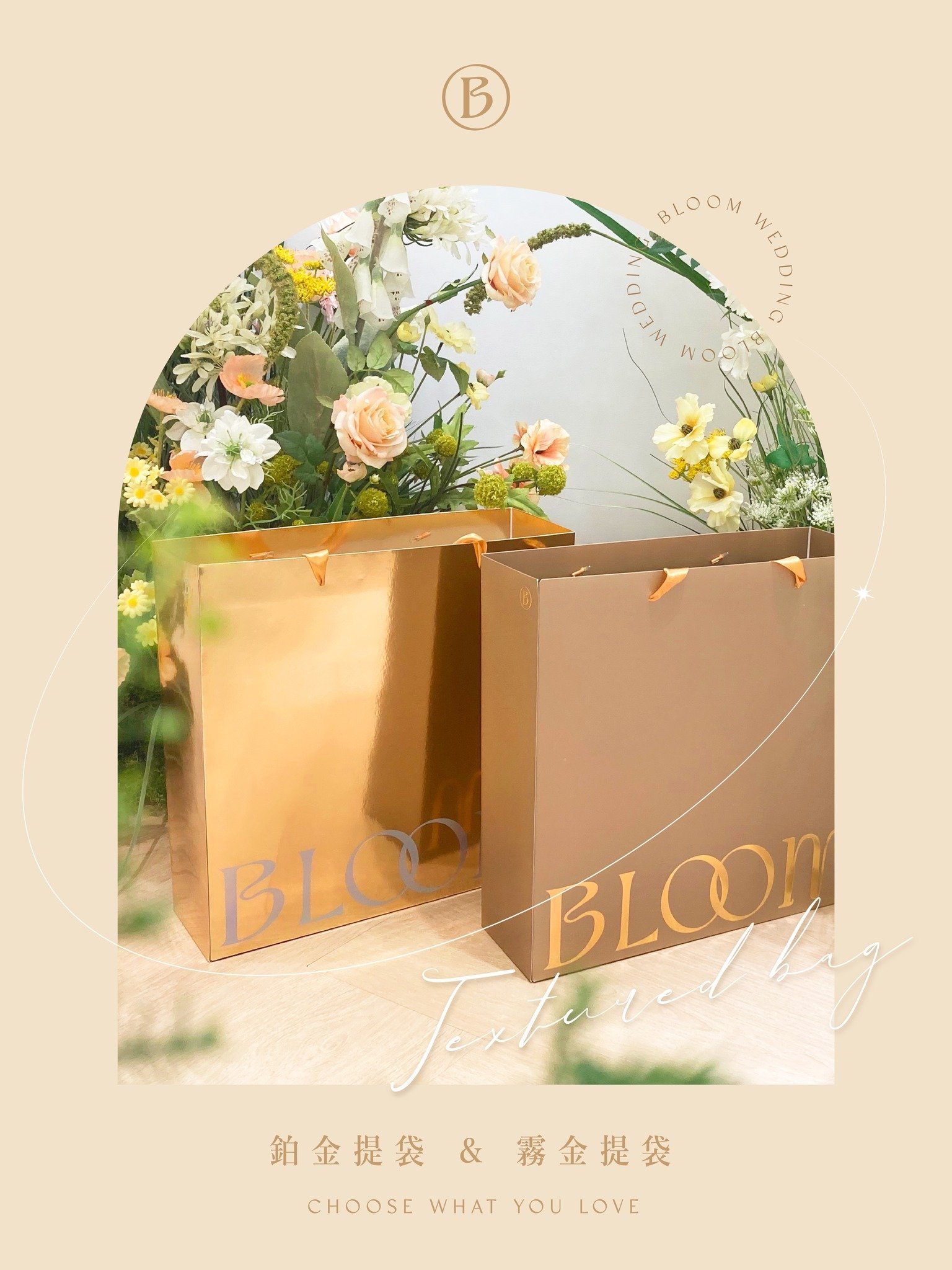 喜餅推薦- Bloom wedding 花神-婚禮廠商評價