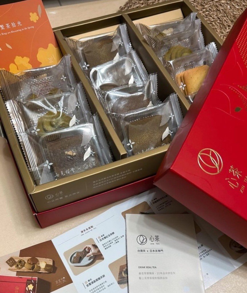 心茶喜餅試吃感想-婚禮廠商評價