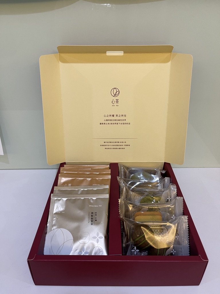 心茶喜餅試吃心得，兼具好吃、創新，還很健康～-婚禮廠商評價