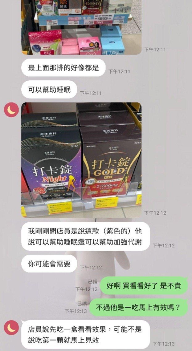 婚禮前減肥第一步－戒手搖飲！！-結婚經驗分享