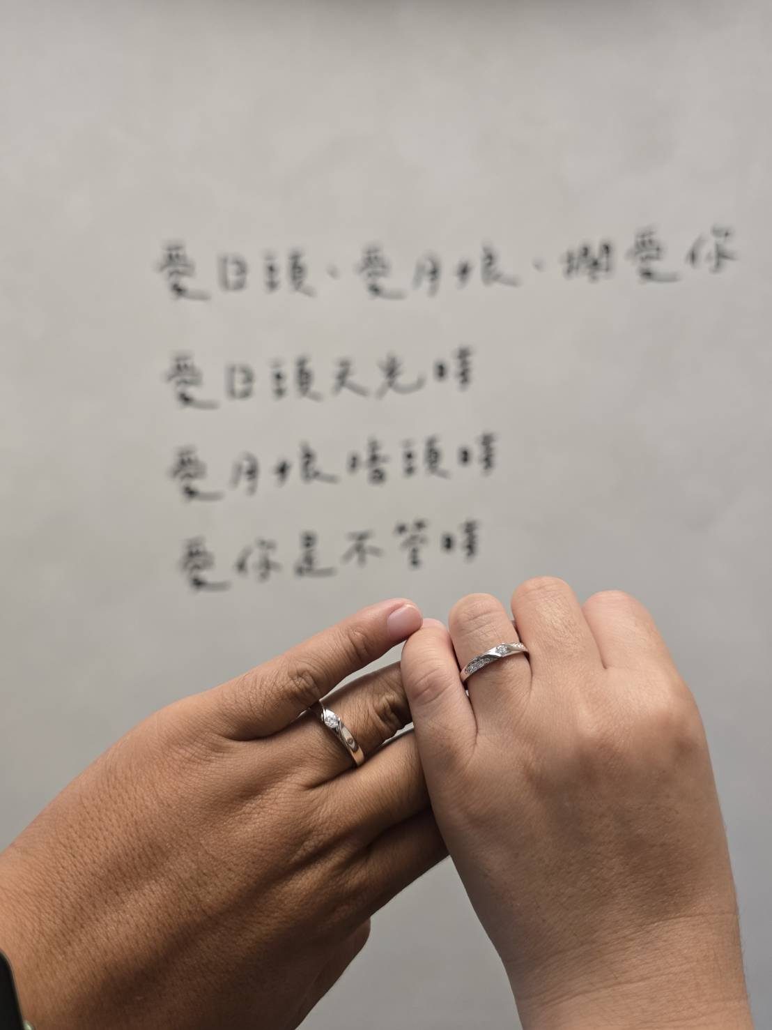 來買結婚戒指-婚禮廠商評價