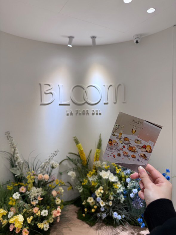 ◡̈有幸預約到Bloom的喜餅試吃-婚禮廠商評價