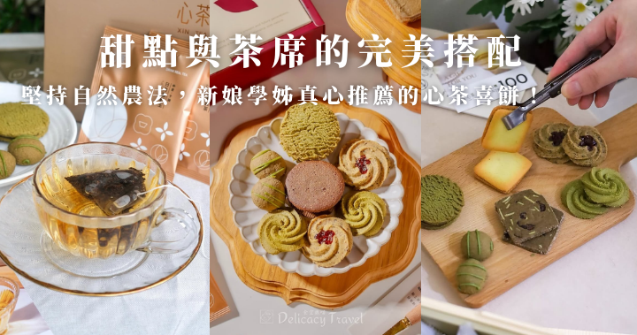 史黛芬霓的FB封面