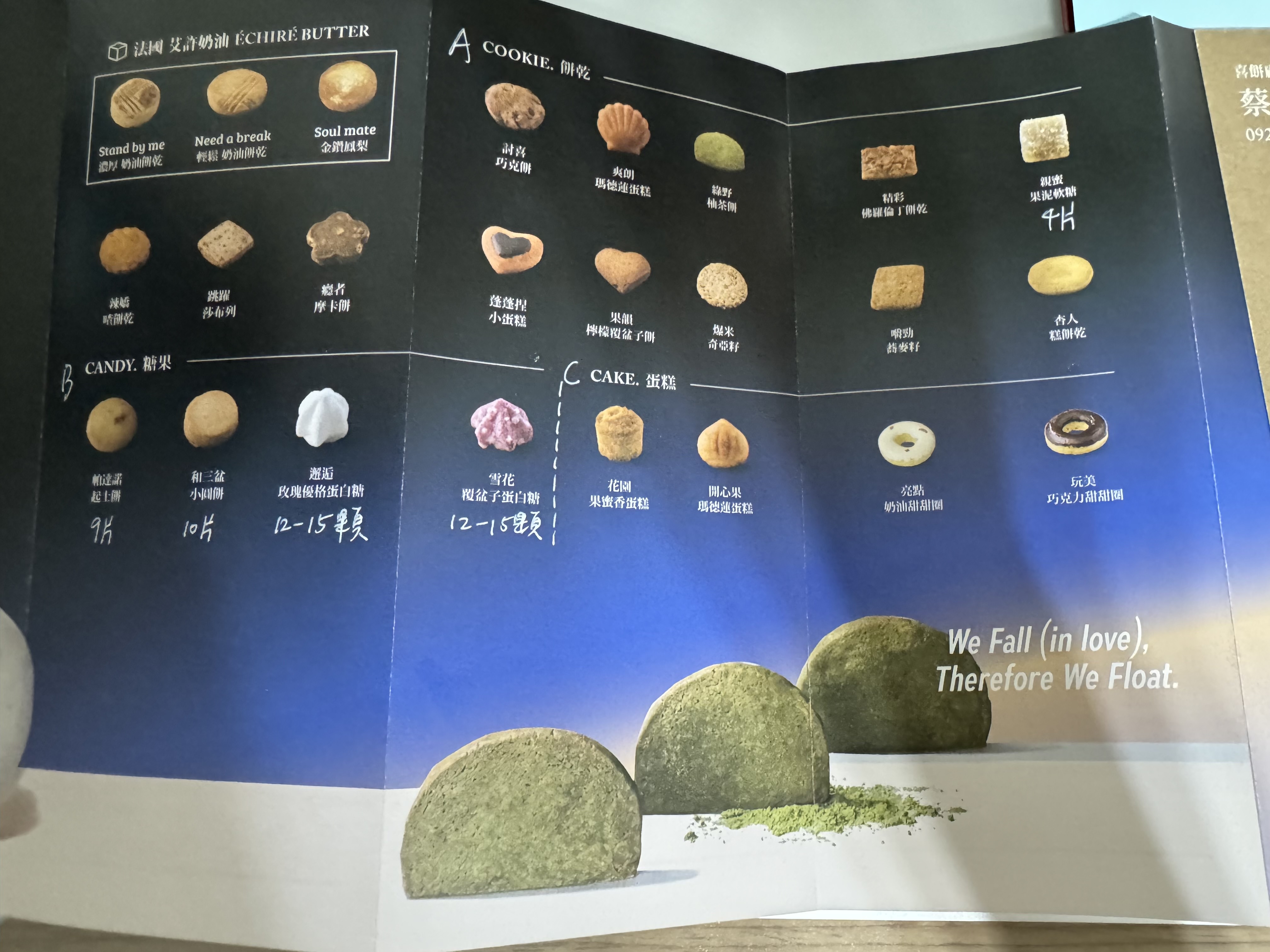 喜餅-婚禮廠商評價