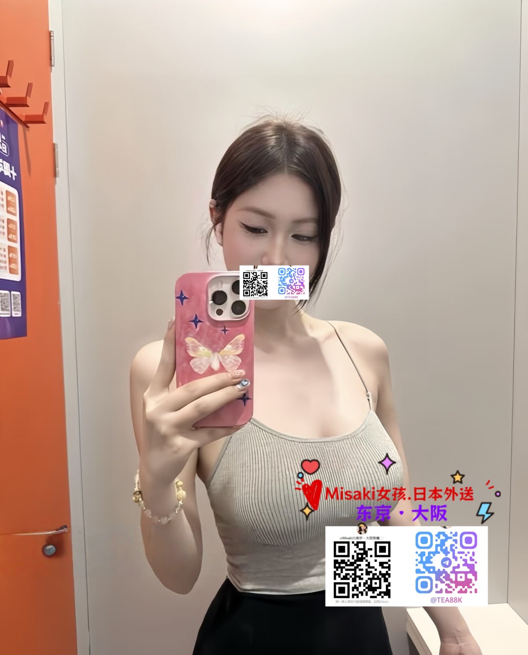 出差、旅游日本东京・大阪？加我Gleezy添加：tea88k-結婚經驗分享