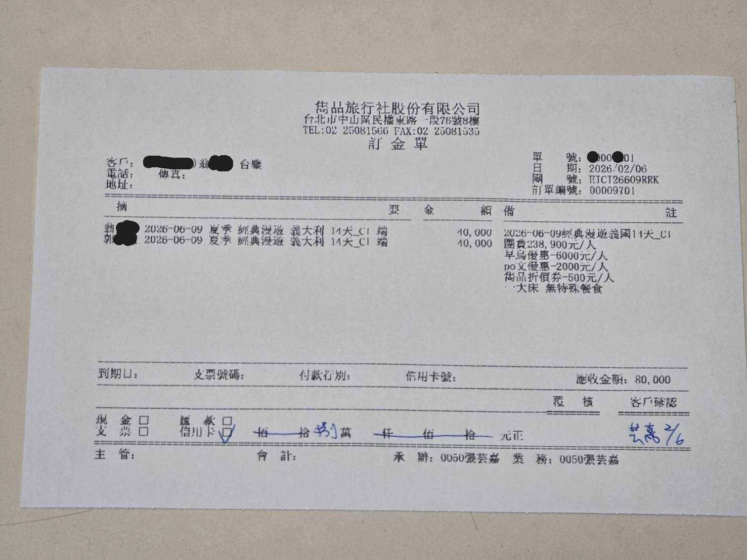 終於定案！我的義大利14天蜜月團要在6月9日出發囉~-結婚經驗分享