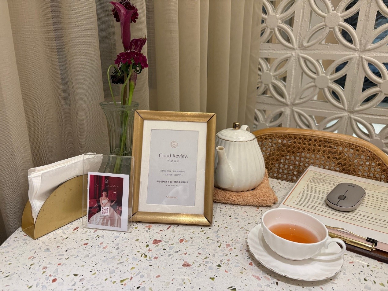 #分享 #喜餅 Shānmù 山木島-婚禮廠商評價