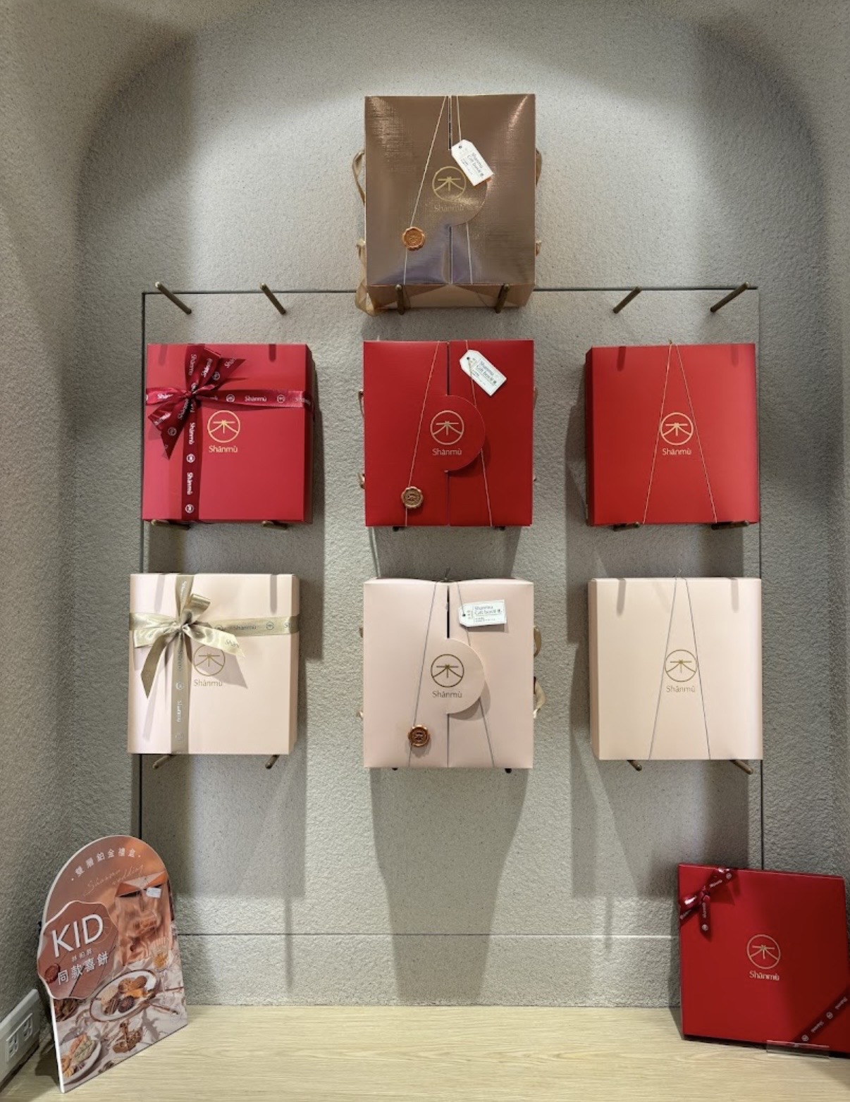 喜餅推薦分享文-婚禮廠商評價