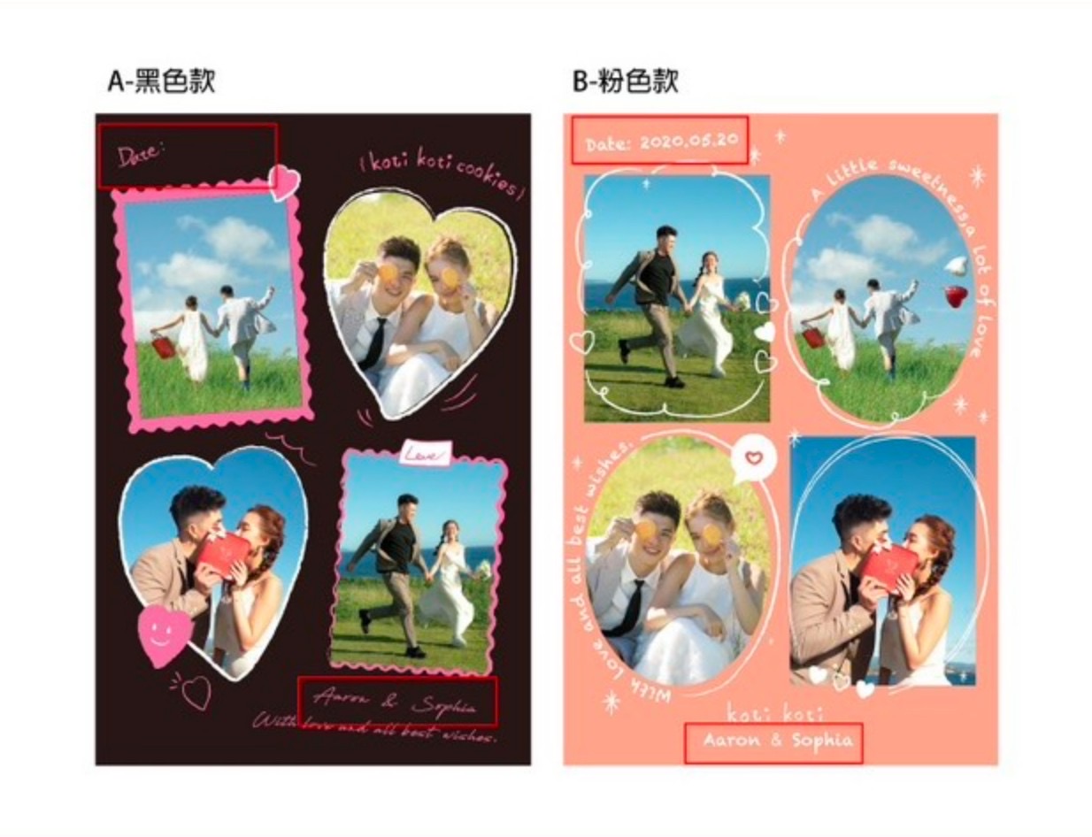 Koti Koti 家家｜喜餅試吃分享-婚禮廠商評價