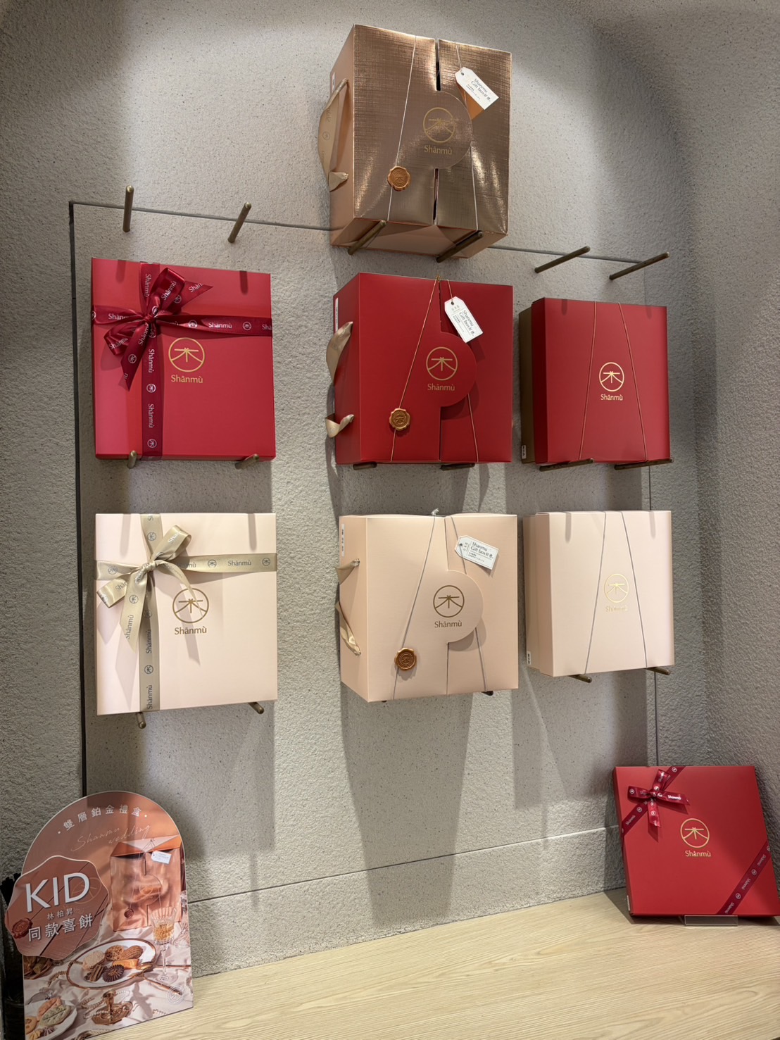 喜餅-婚禮廠商評價