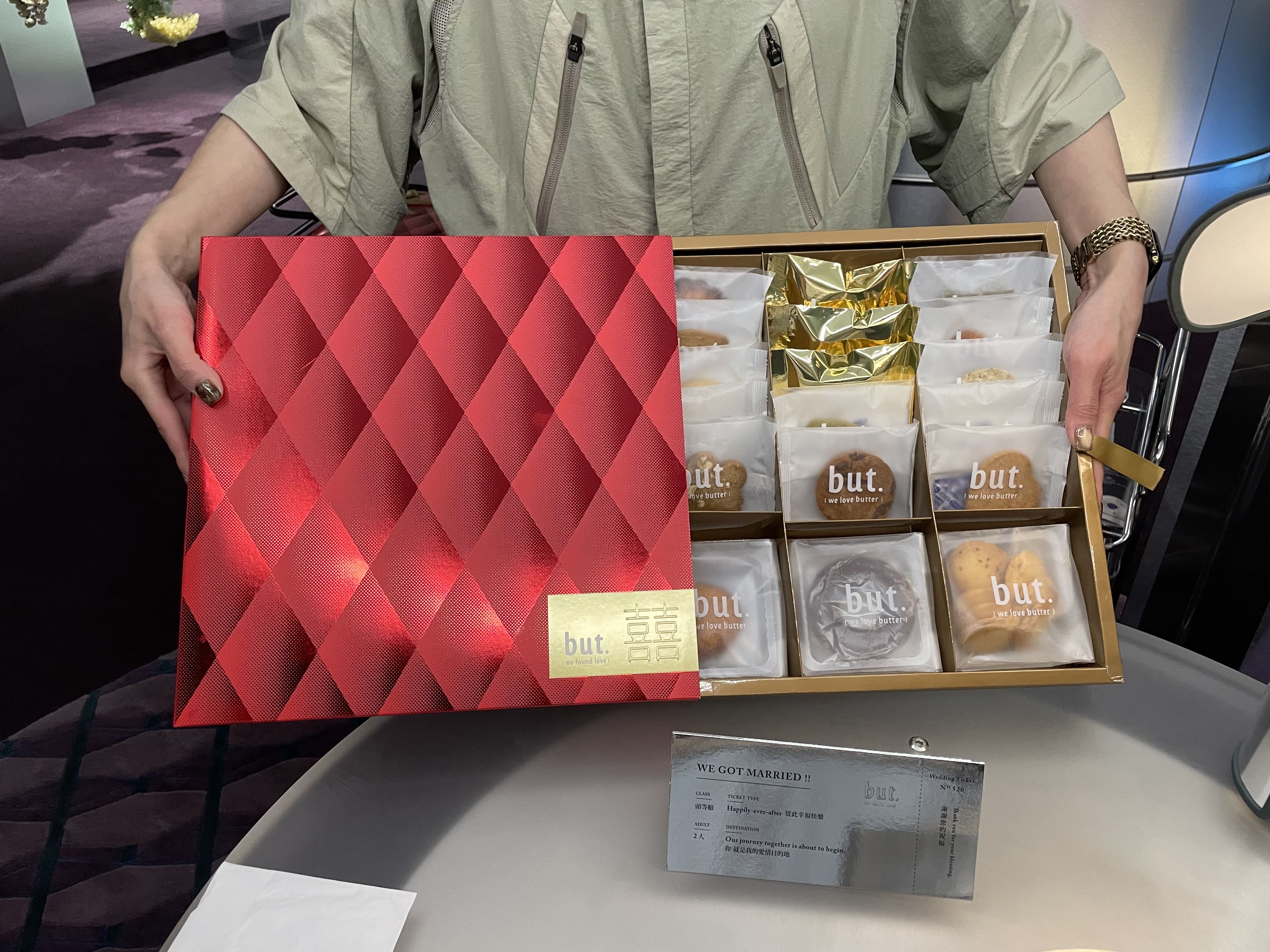 一吃就愛上的But. 當代手工喜餅-婚禮廠商評價