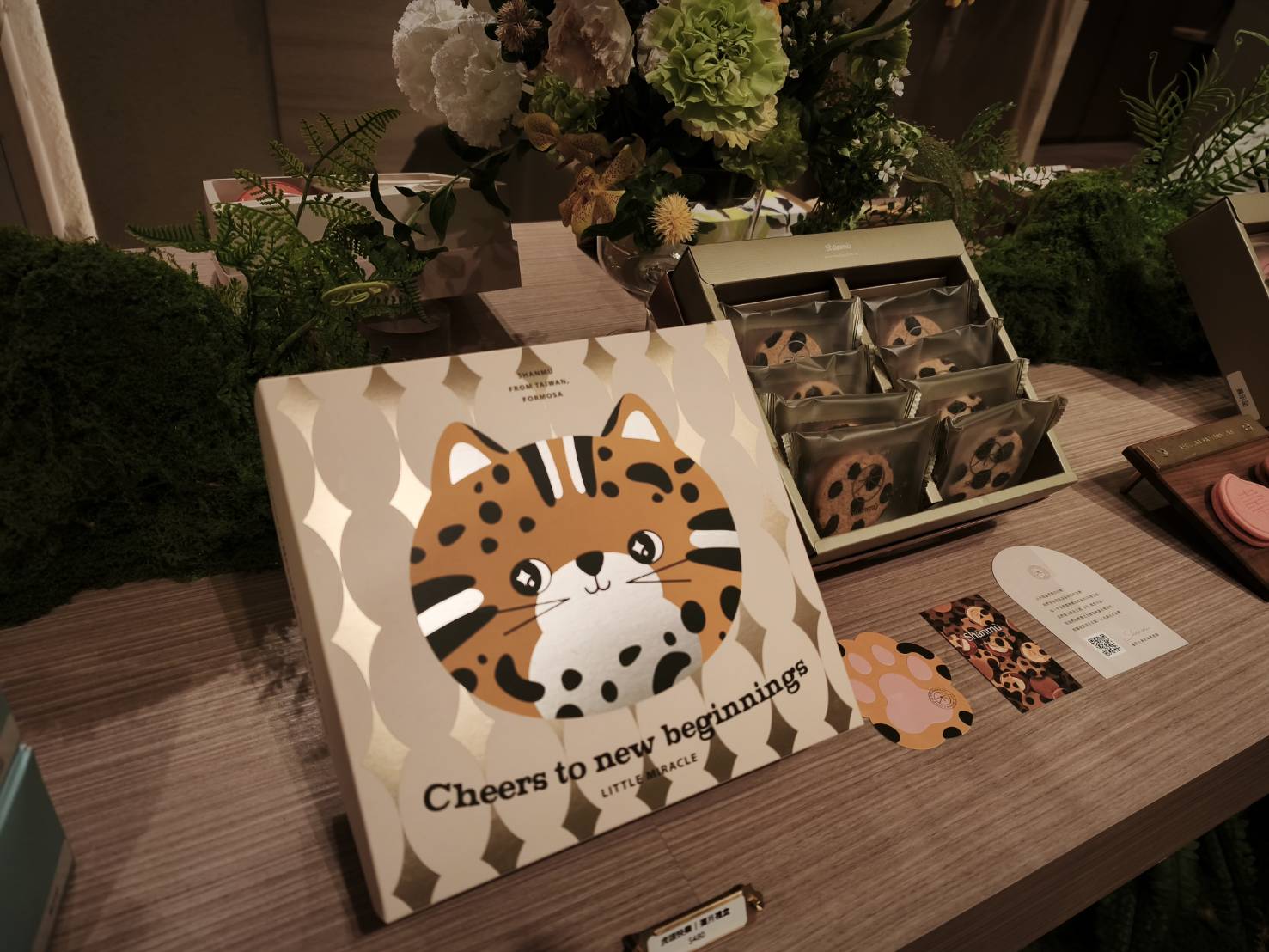 山木島喜餅-婚禮廠商評價