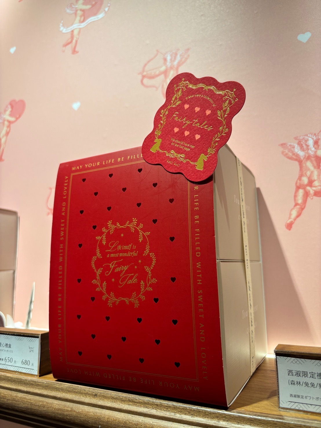 喜餅分享-koti koti-結婚經驗分享