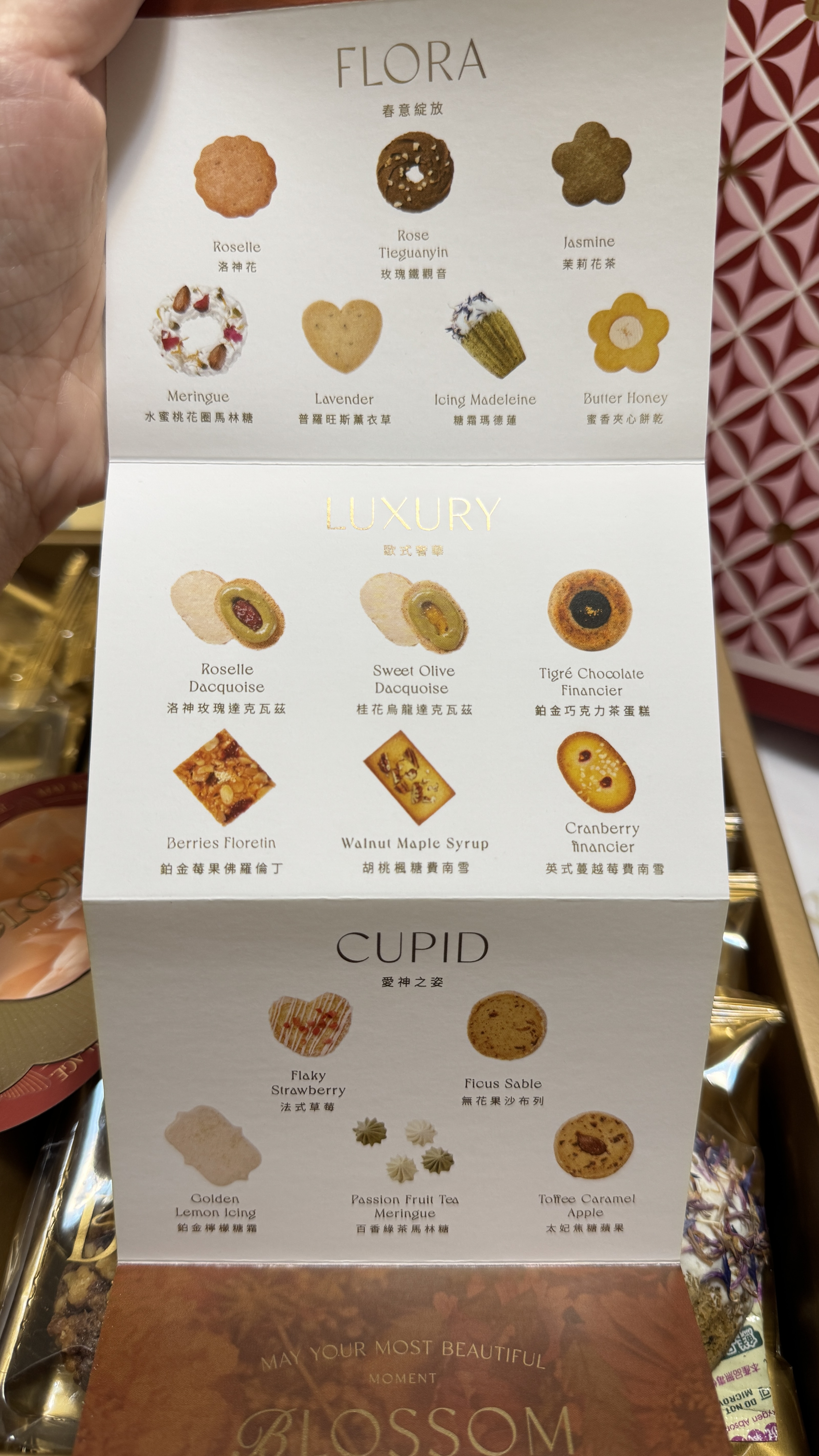 Bloom花神唯一選擇-婚禮廠商評價