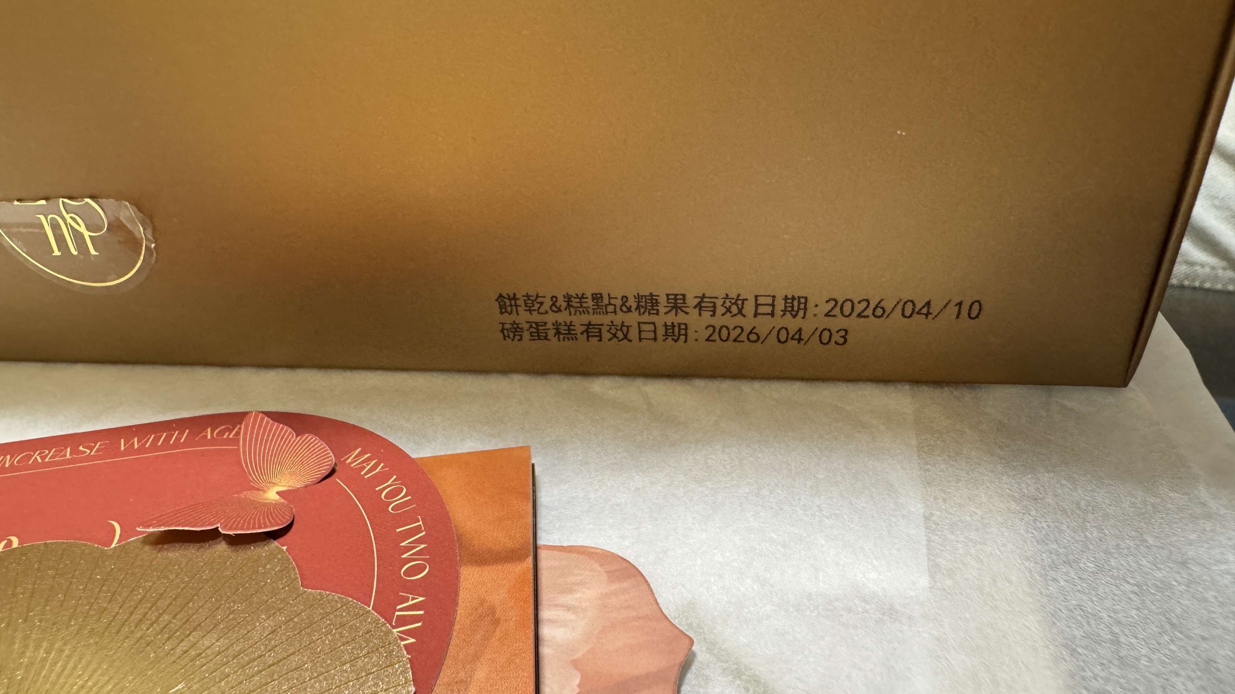 Bloom花神唯一選擇-婚禮廠商評價