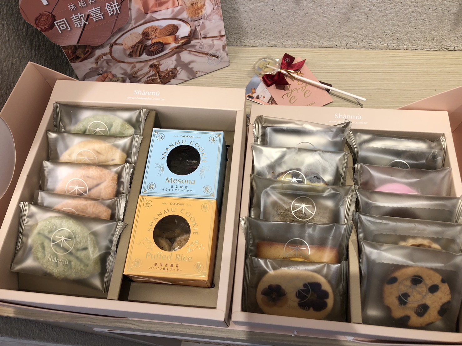 Shānmù 山木島-婚禮廠商評價