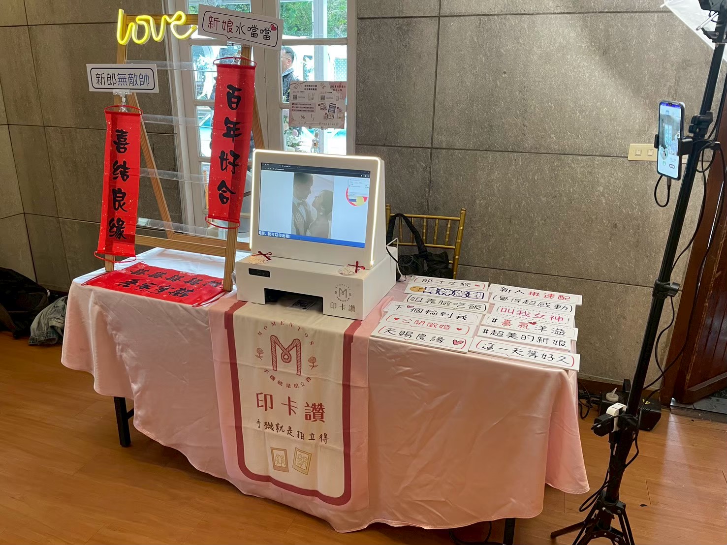 推薦 印卡讚 (服務人員: 黑皮兒＋培裕)-婚禮廠商評價