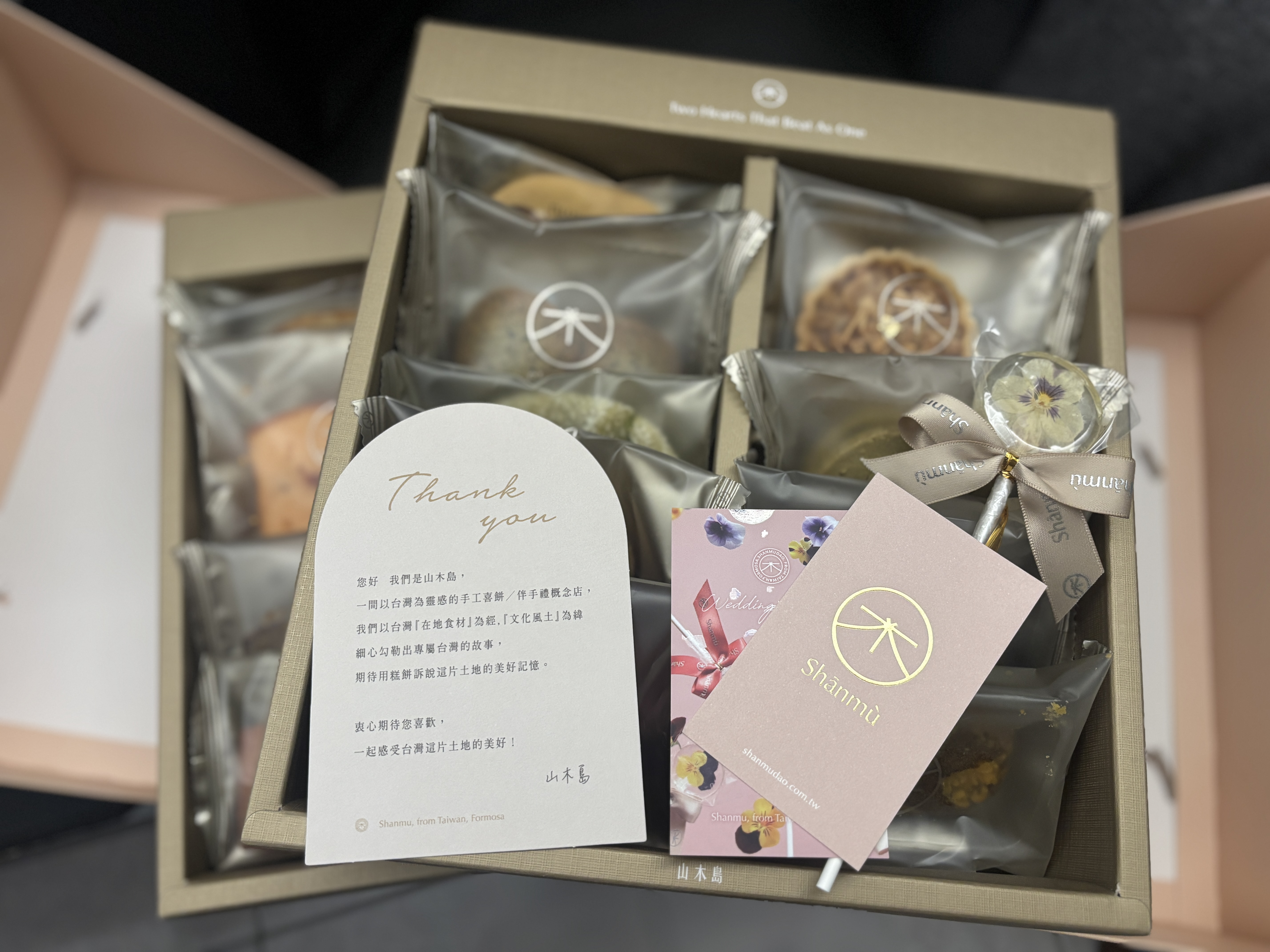 喜餅推薦-婚禮廠商評價