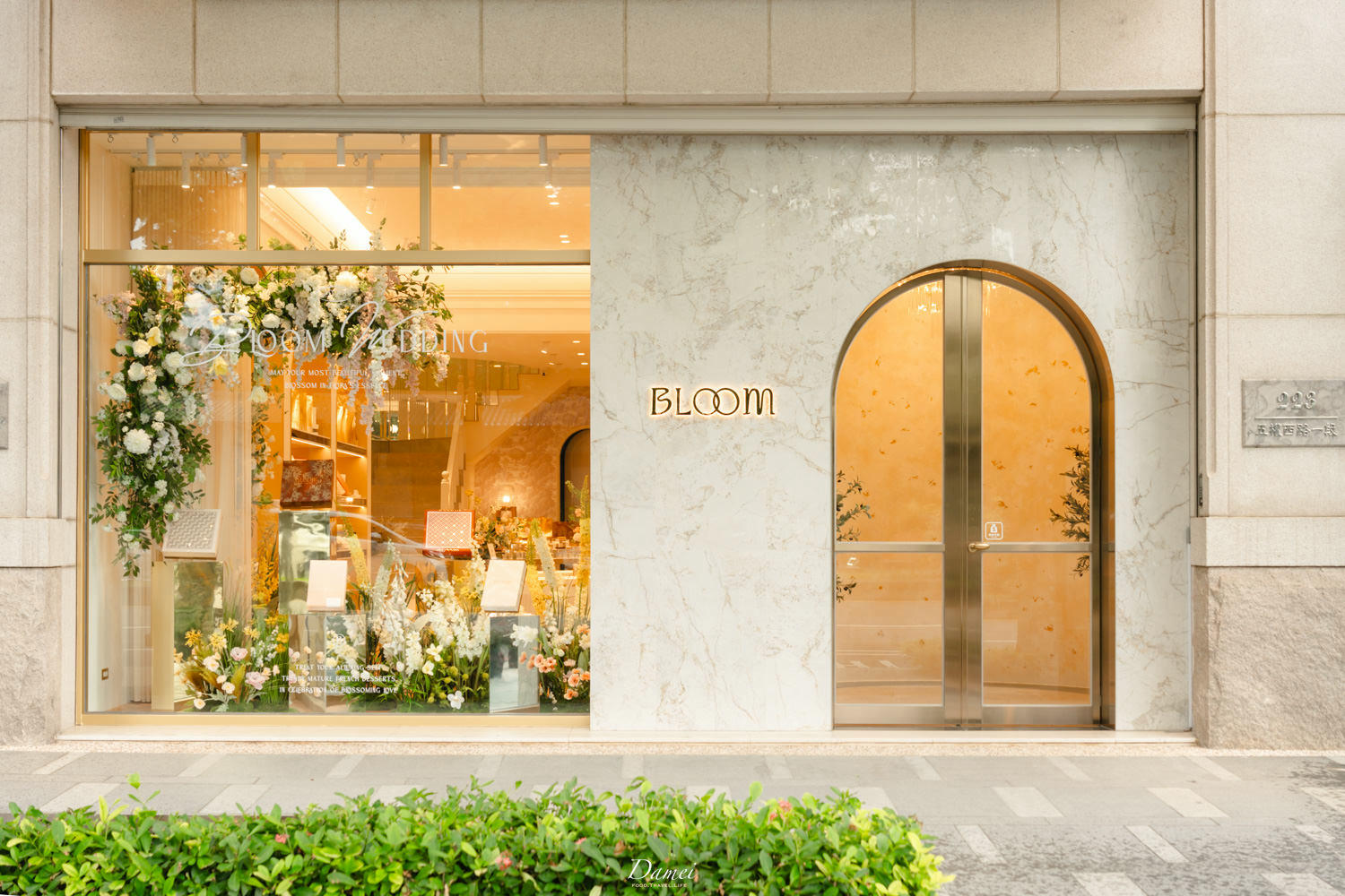 推薦️bloomwedding花神法式精品喜餅-婚禮廠商評價