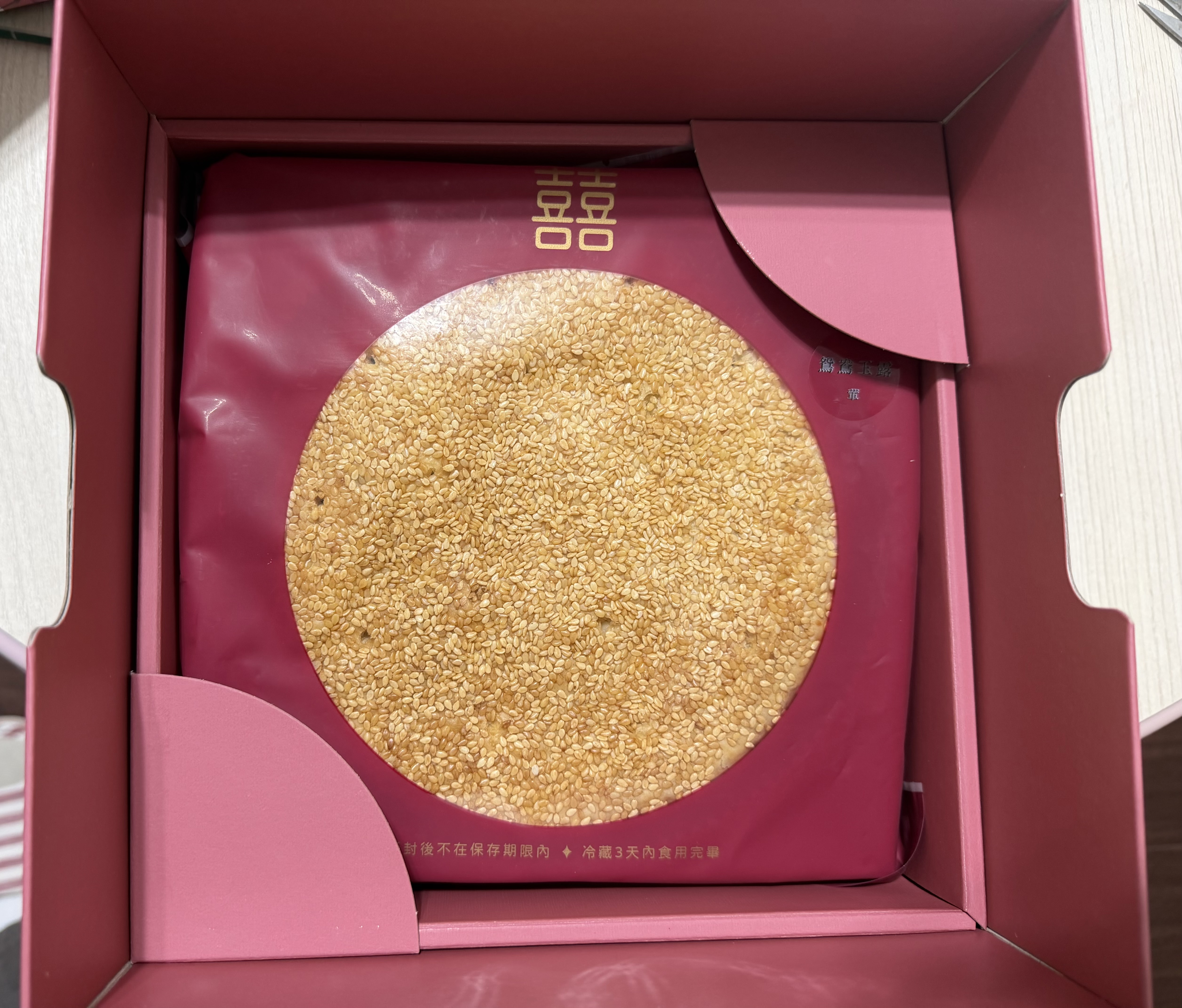 世唯喜餅/中西一次滿足-結婚經驗分享