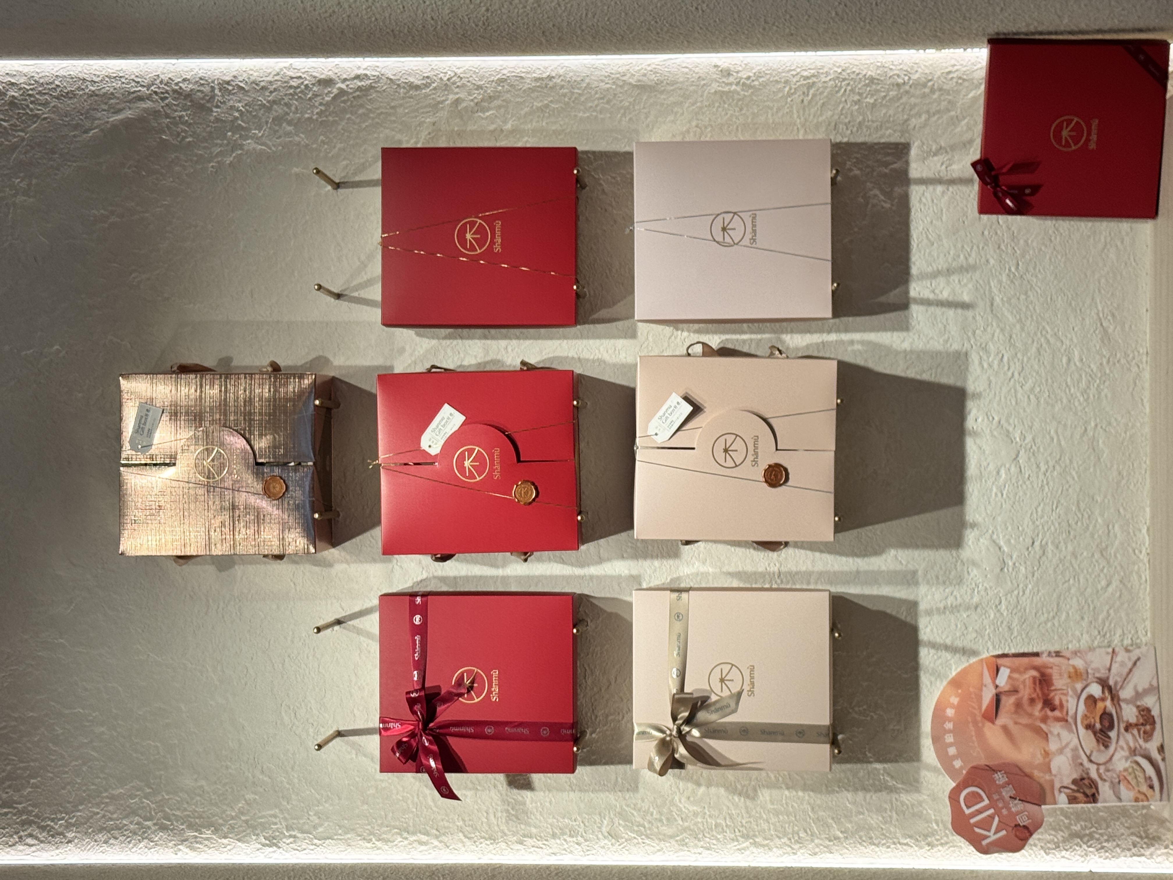 山木島Shānmù 喜餅唯一推薦-婚禮廠商評價