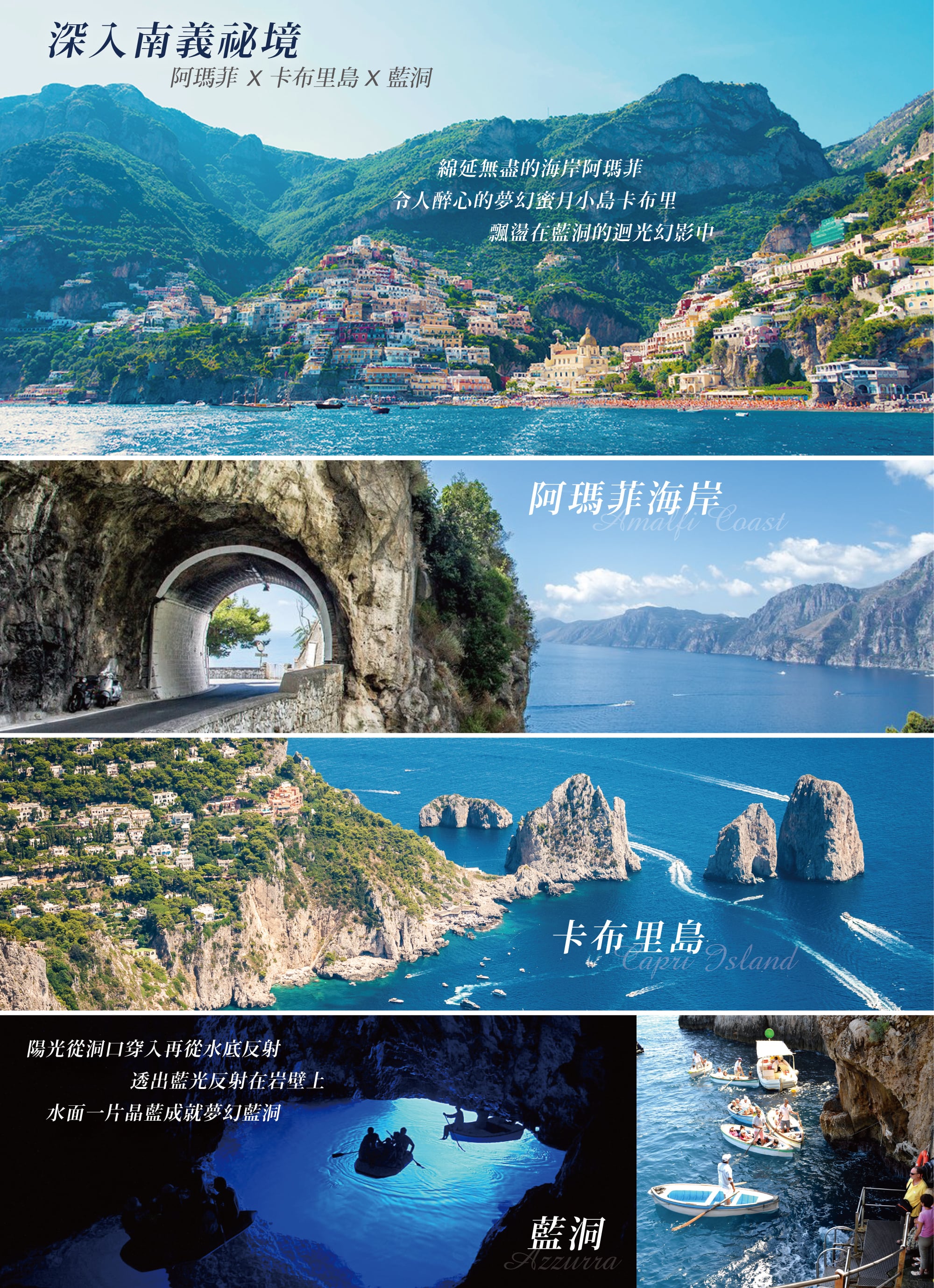 蜜月揪團 太一9/20義大利深情15日 長榮直飛-婚禮廠商評價