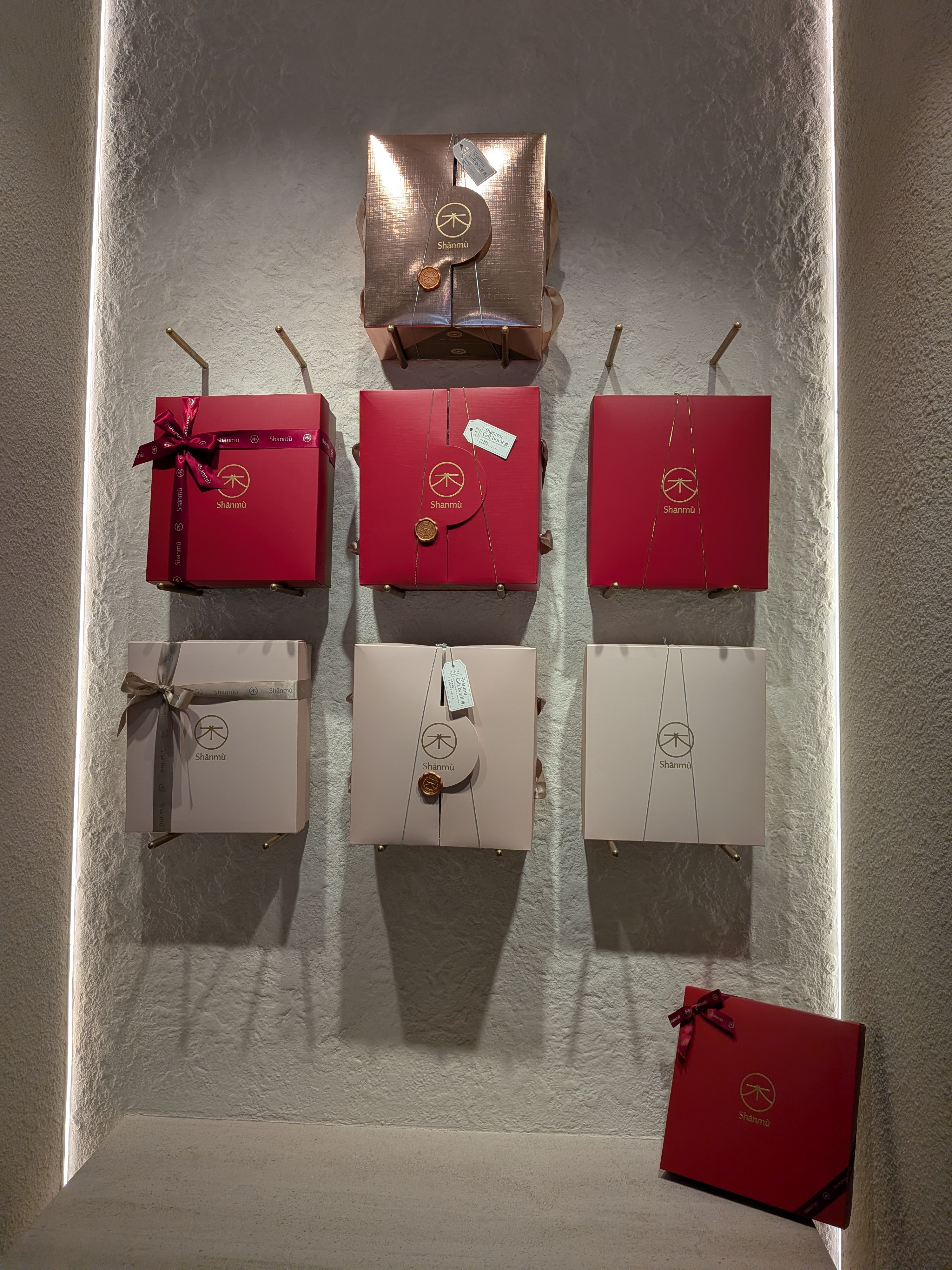 Shānmù 山木島 - 喜　　餅-婚禮廠商評價