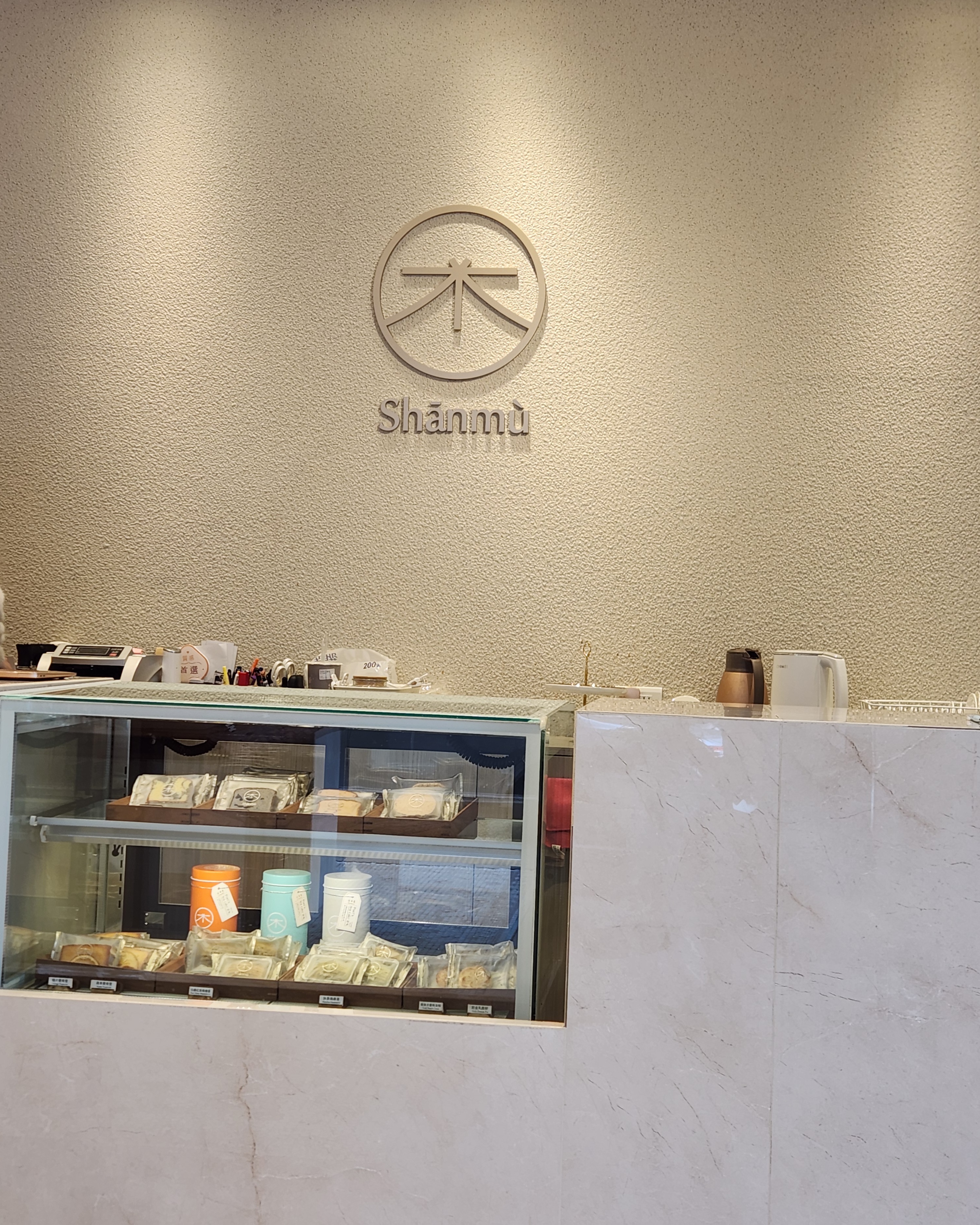 ​【最近吃到超美的山木島！】-結婚經驗分享