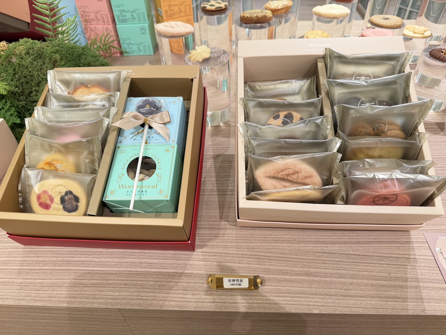 山木島喜餅分享-婚禮廠商評價