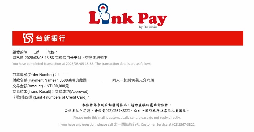 做了多方比較 最後還是選擇太一-婚禮廠商評價