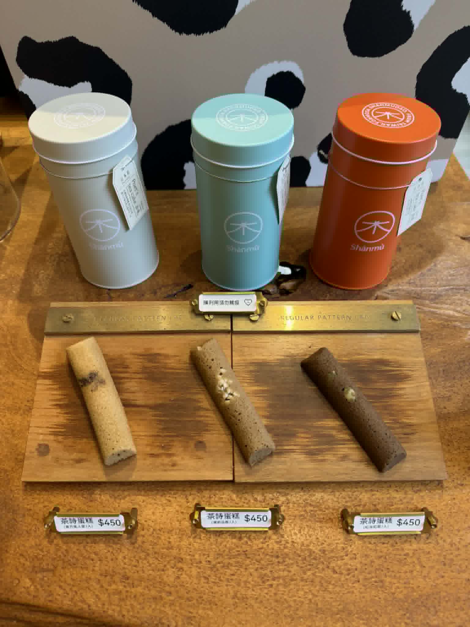 Shānmù 山木島 - 喜餅試吃分享-婚禮廠商評價