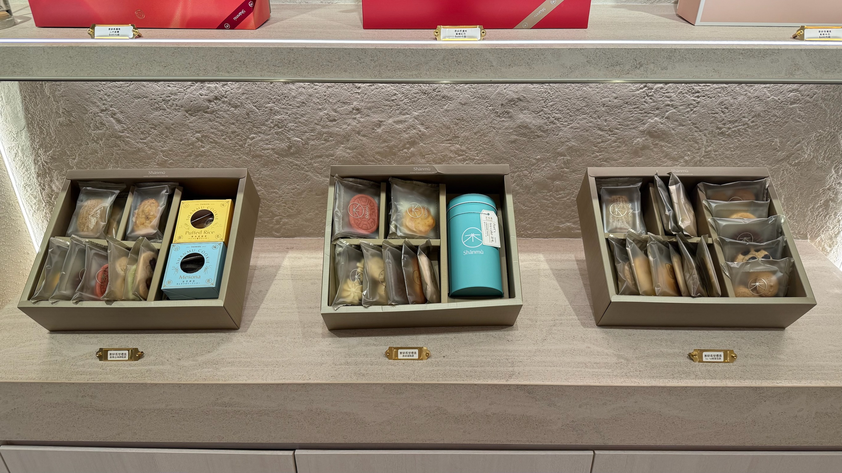 4/8山木島試吃心得-婚禮廠商評價