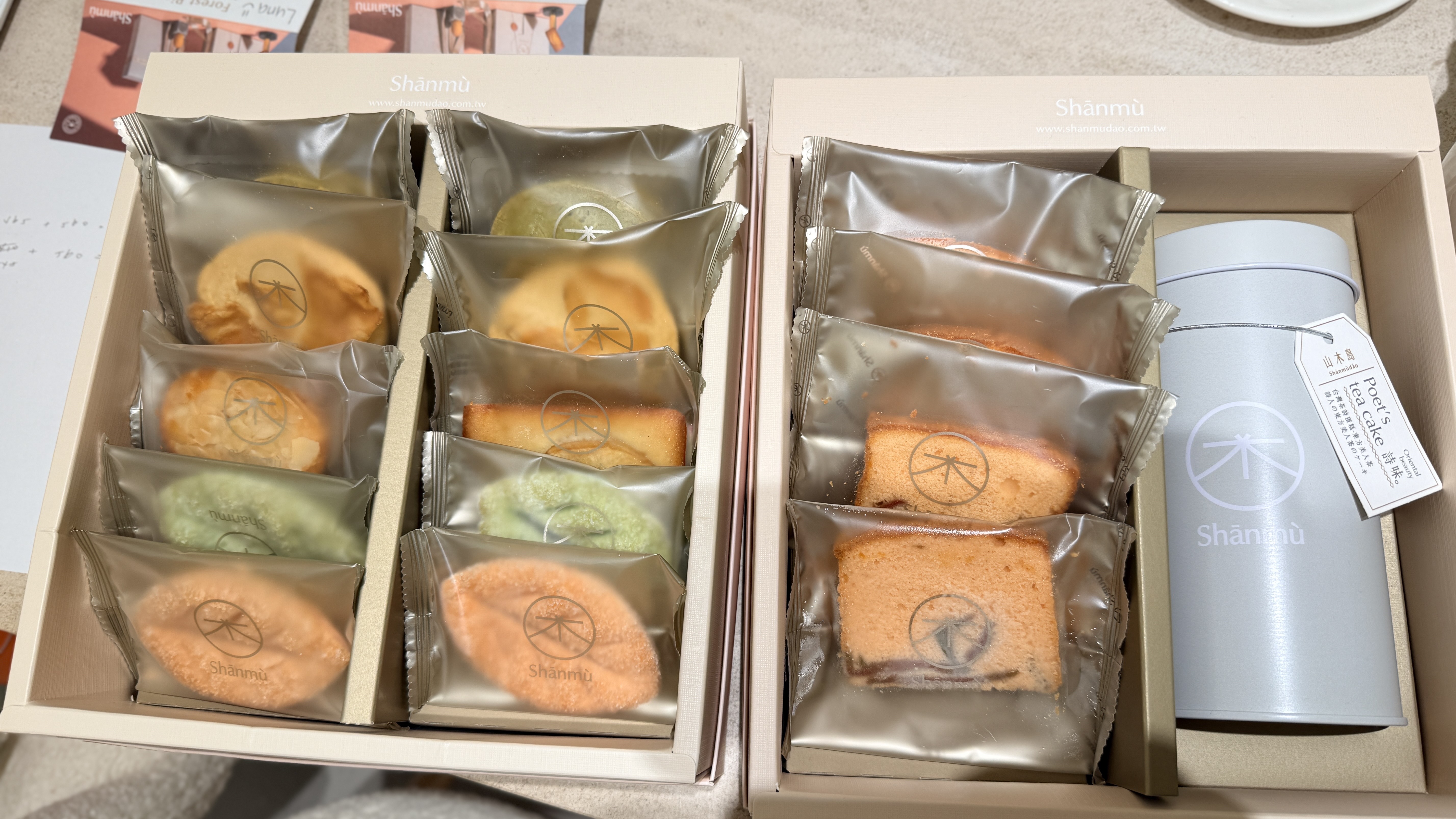 推薦山木島-台北店 喜餅選擇-婚禮廠商評價