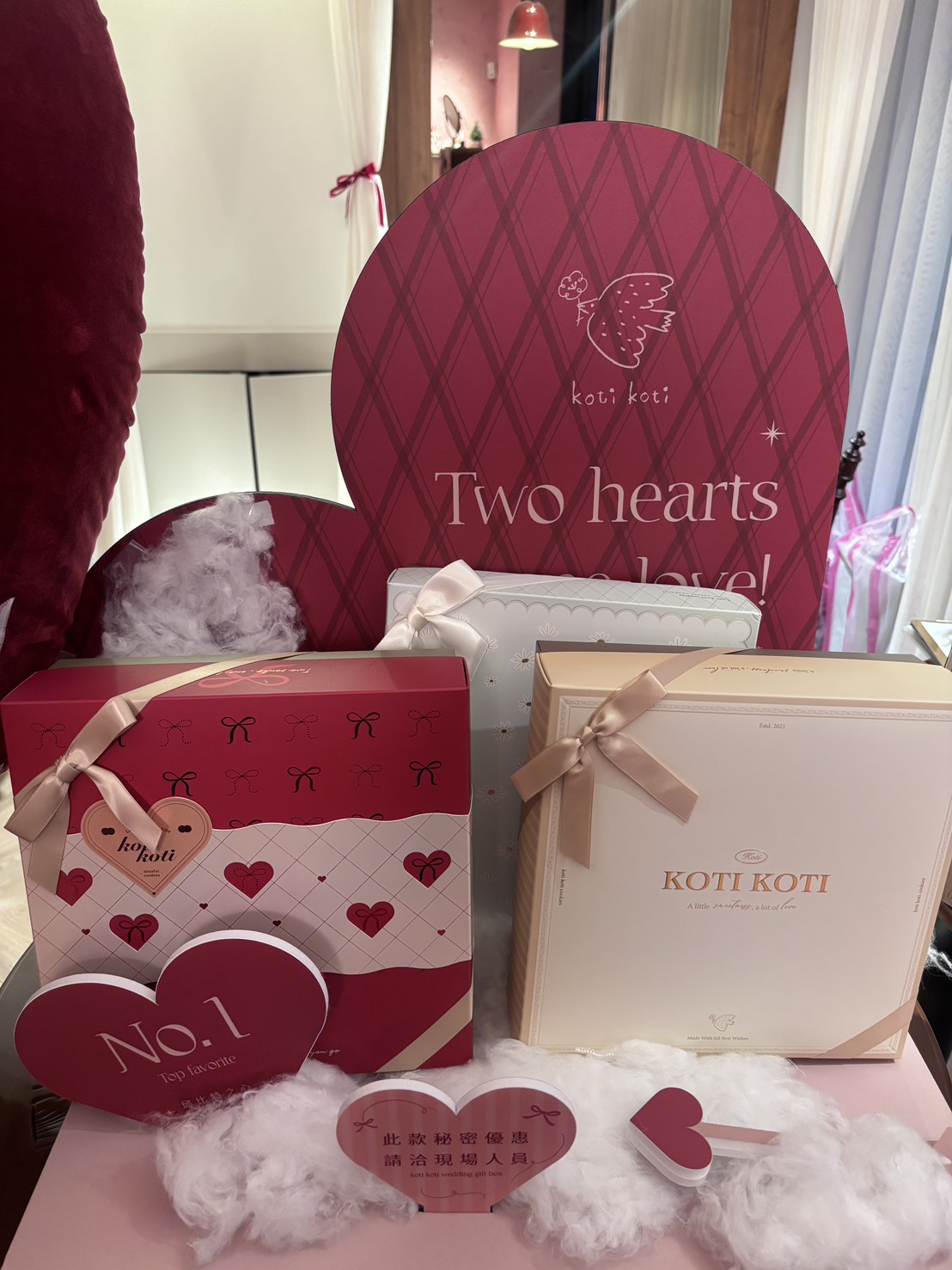 Koti Koti 家家的喜餅試吃體驗-結婚經驗分享