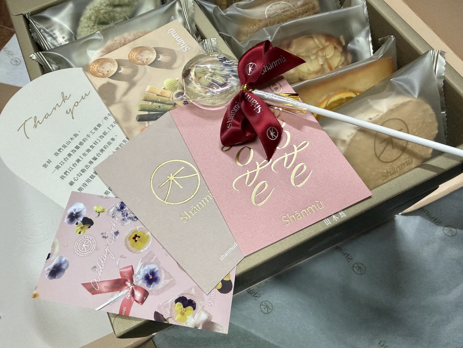 日系喜餅-Shānmù 山木島-婚禮廠商評價