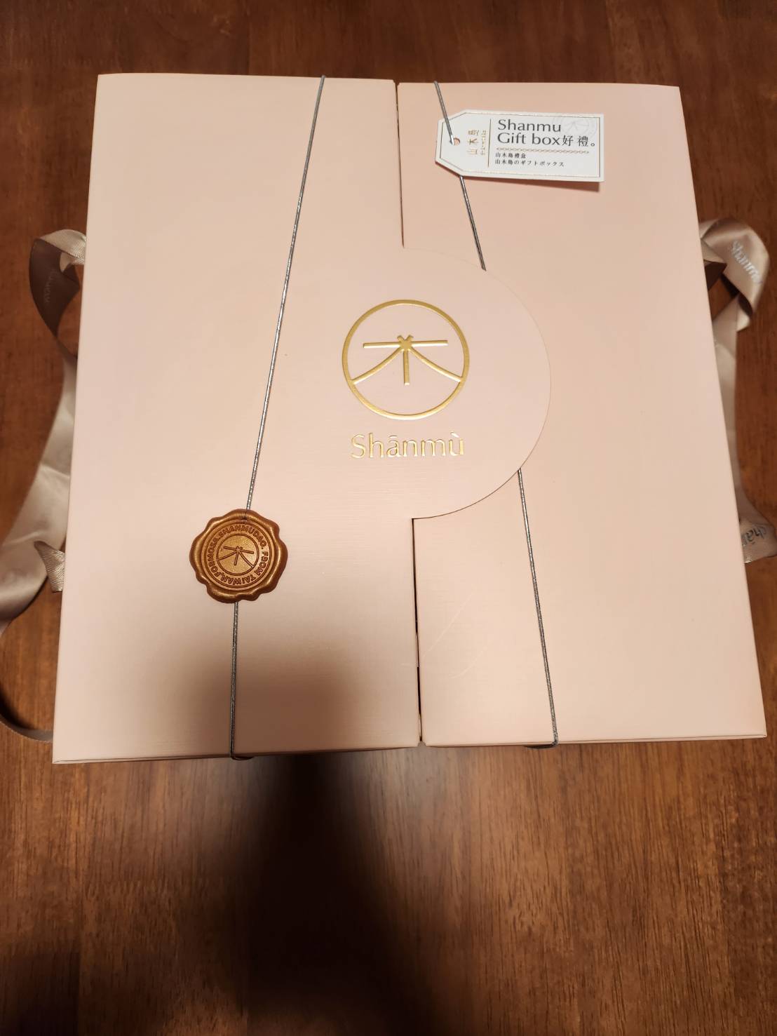 喜餅- 山木島分享與試吃心得-結婚經驗分享