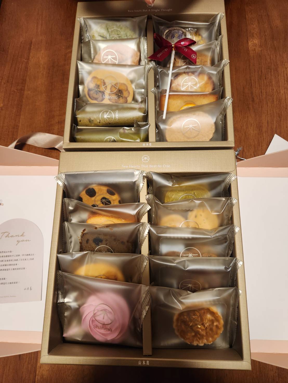 喜餅- 山木島分享與試吃心得-結婚經驗分享