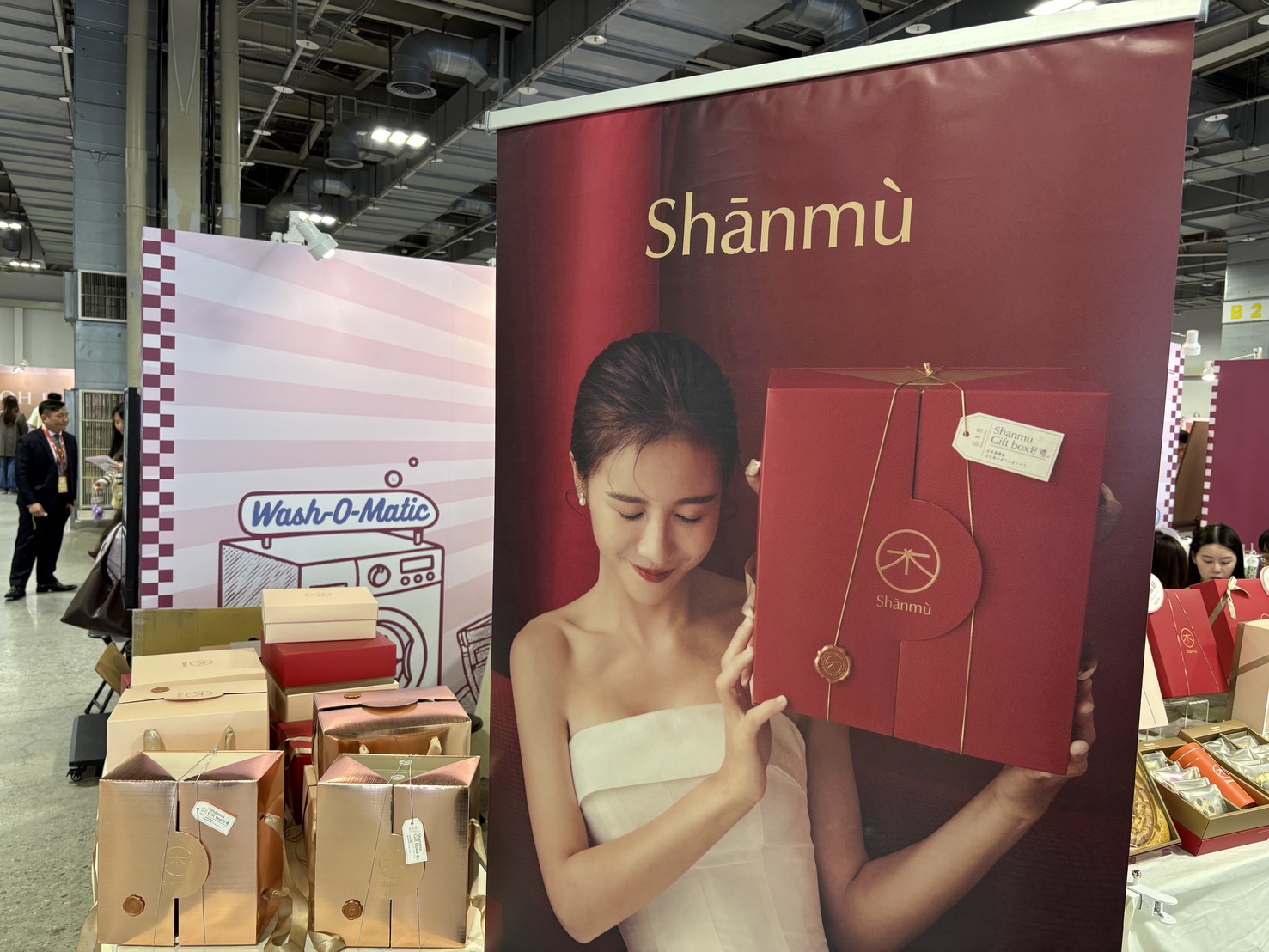 喜餅推薦 - 山木島-婚禮廠商評價