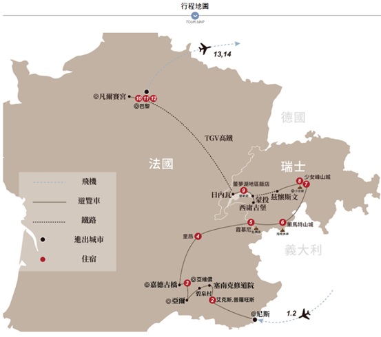[蜜月揪團] 太一旅行社2026/06/15【夏】瑞法 夢幻 十四天-婚禮廠商評價